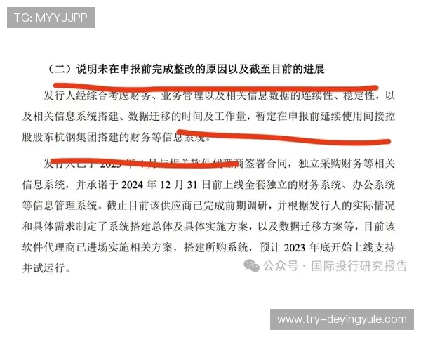 德赢vwin官方入口全面解析,提供最全的登录方式与安全保障措施 德赢vwin官方入口全面解析,提供最全的登录方式与安全保障措施
