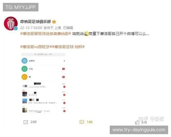 世界杯苏格兰对阵摩洛哥比赛比分竞猜规则详解与投注技巧指南